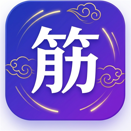 筋斗云 - 官方品牌Logo
